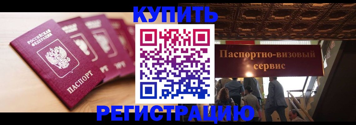 форма 3 в Светлом