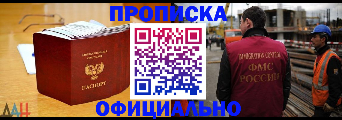 форма 3 в Светлом